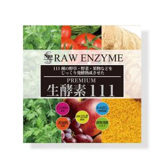 スパトリートメント 生酵素111 3g×30包