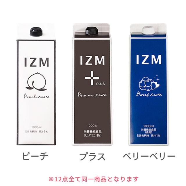 【CP】IZMシリーズ 10+2キャンペーンのイメージ画像