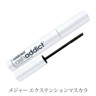 Lash addict メジャー エクステンションマスカラ