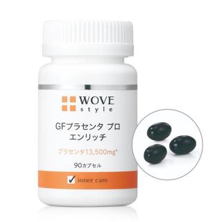 ウォブスタイル GFプラセンタ プロ エンリッチ 90カプセル