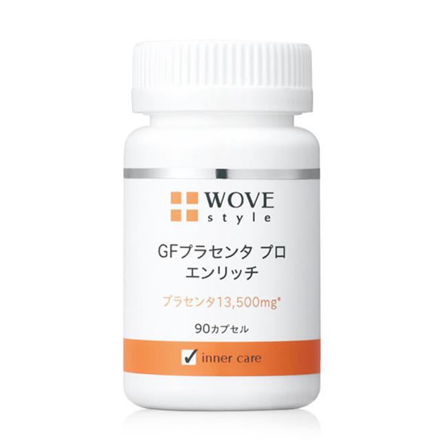 ウォブスタイル GFプラセンタ プロ エンリッチ 90カプセルのイメージ画像