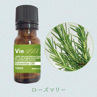 Vie ヴィー エッセンシャルオイル ローズマリー 10ml