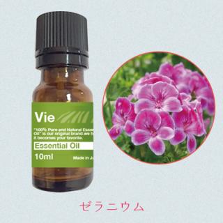 Vie ヴィー エッセンシャルオイル ゼラニウム  10ml