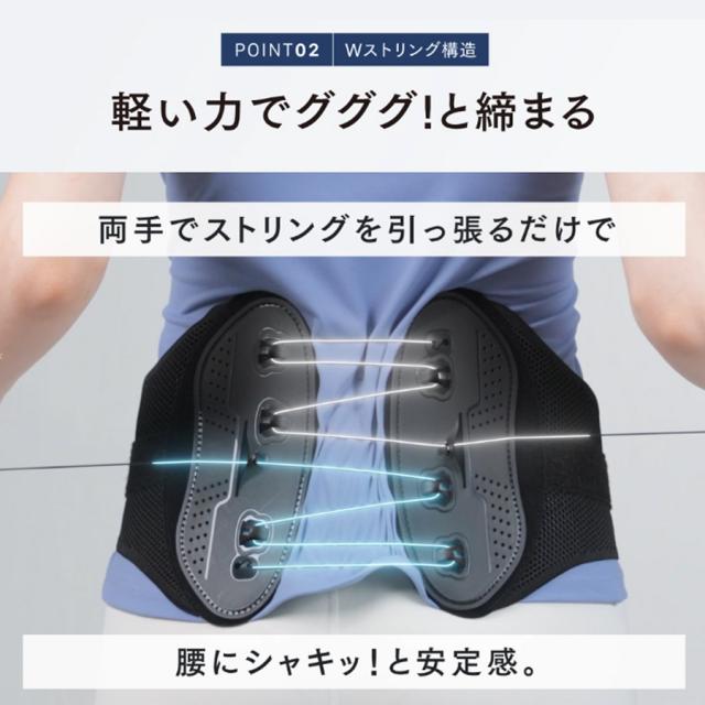 【CP】MYTREX(マイトレックス) ラクーノランバーのイメージ画像