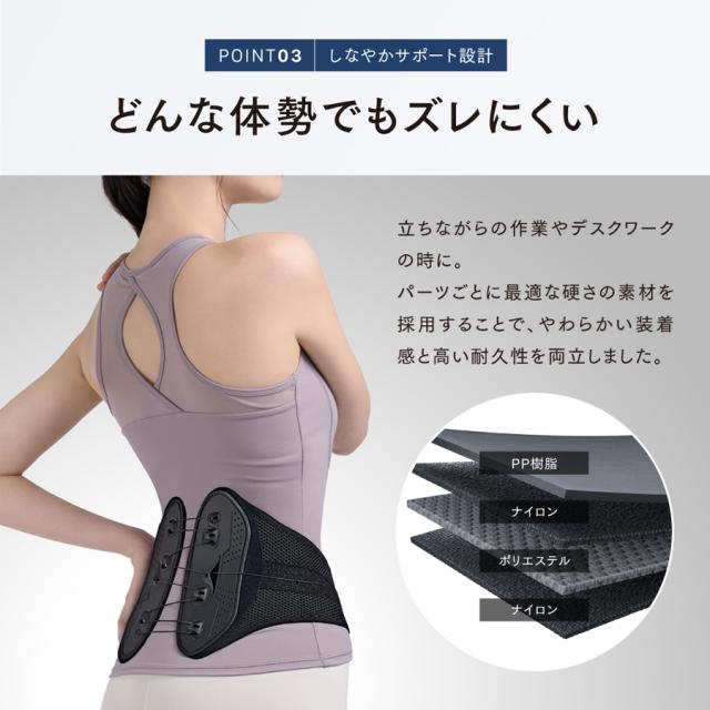 【CP】MYTREX(マイトレックス) ラクーノランバーのイメージ画像