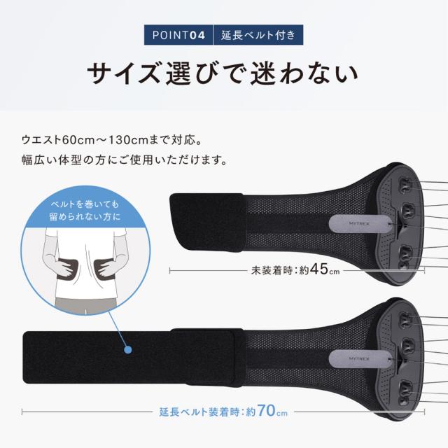 【CP】MYTREX(マイトレックス) ラクーノランバーのイメージ画像