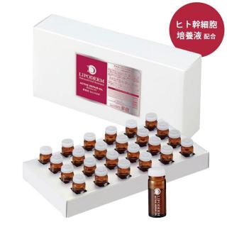 リポデルム アクティブリペアオイル 3ml×24本