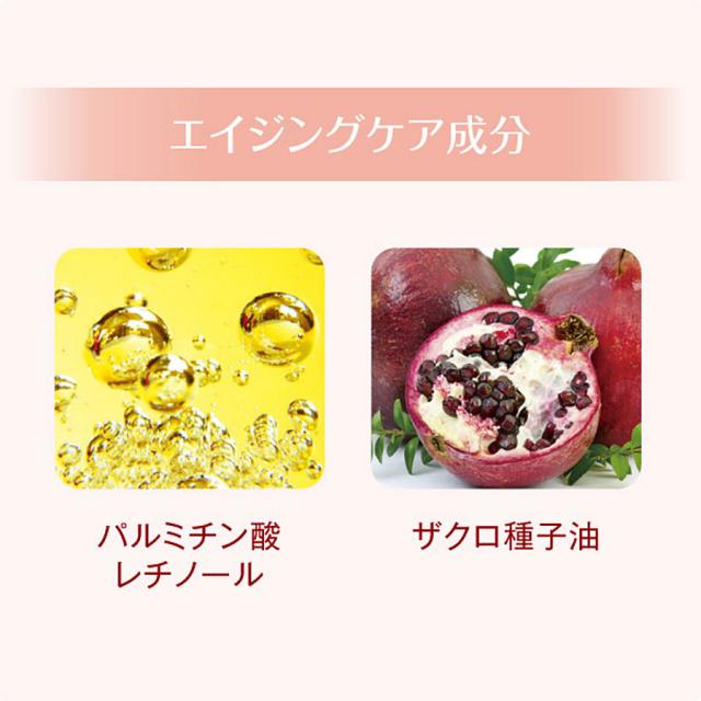 リポデルム アクティブリペアオイル 3ml×24本のイメージ画像