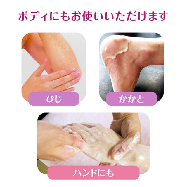 リポデルム アクティブリペアマスク 340gのイメージ画像
