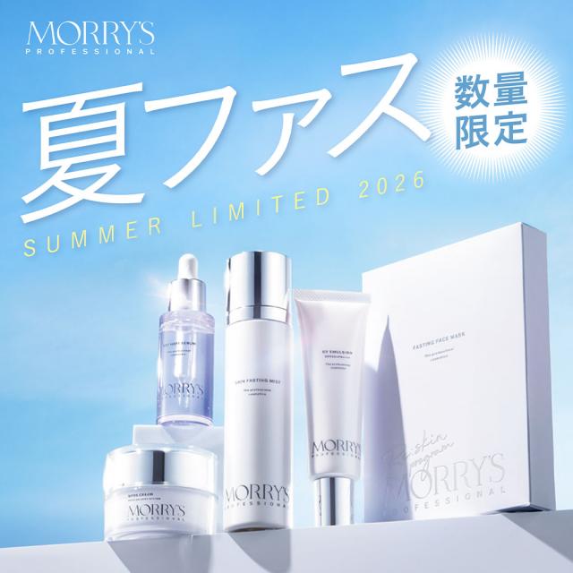 【予約・CP】モリーズ 夏ファス2026のイメージ画像