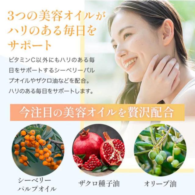 VCホワイトクリスタル RGプラス 50ml×10本+20粒のイメージ画像