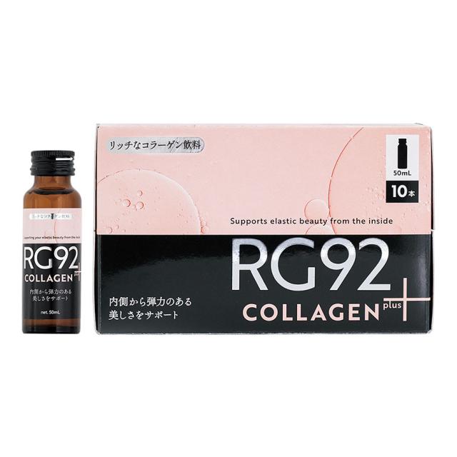 RG92 コラーゲンプラス 50ml×10本のイメージ画像