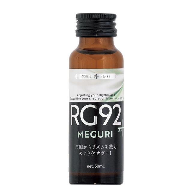 RG92 めぐりプラス 50ml×10本のイメージ画像