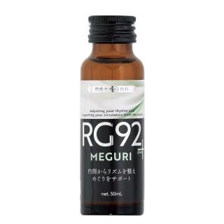 RG92 めぐりプラス 50ml×10本