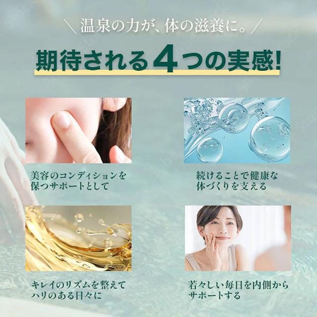 RG92 めぐりプラス 50ml×10本のイメージ画像