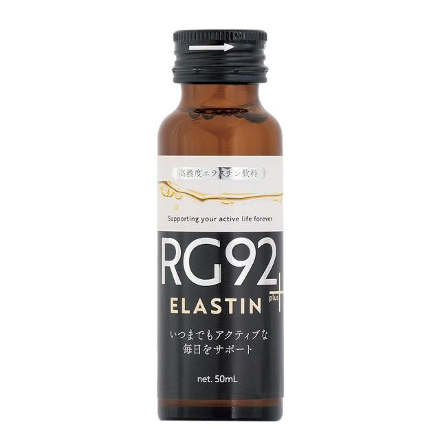 RG92 エラスチンプラス 50ml×10本のイメージ画像