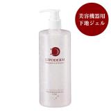 リポデルム ソニックジェル 500ml