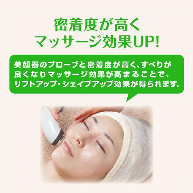 リポデルム ソニックジェル 500mlのイメージ画像