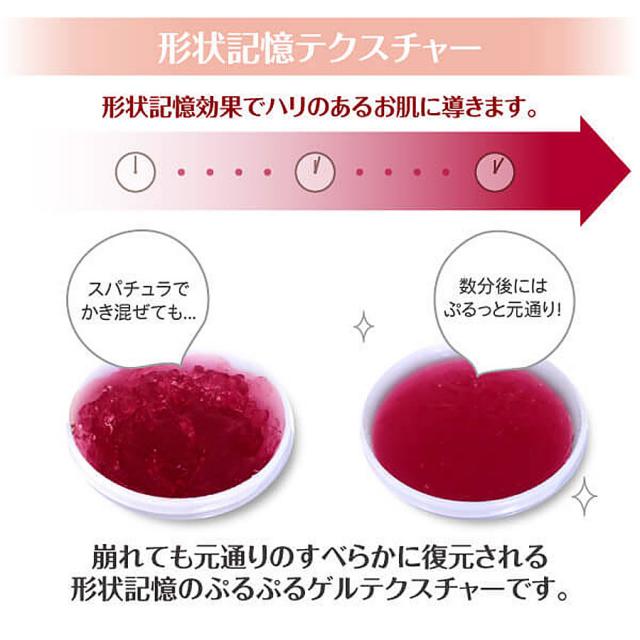 リポデルム デコレートパック コラーゲン 300gのイメージ画像