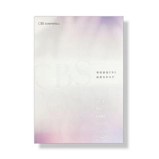 CBS総合カタログ