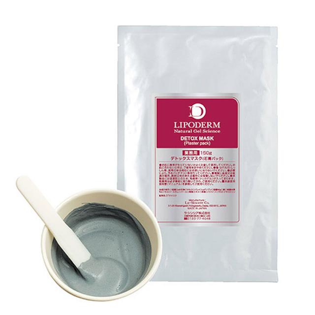 リポデルム デトックスマスク 150g×10パックのイメージ画像