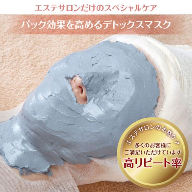 リポデルム デトックスマスク 150g×10パックのイメージ画像
