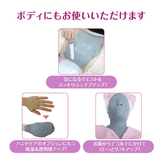 リポデルム デトックスマスク 150g×10パックのイメージ画像