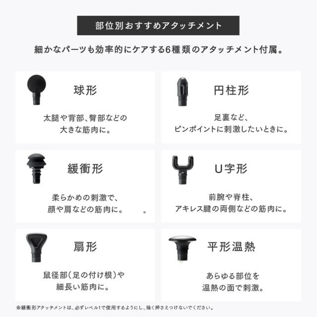 MYTREX(マイトレックス) リバイブEXプロのイメージ画像