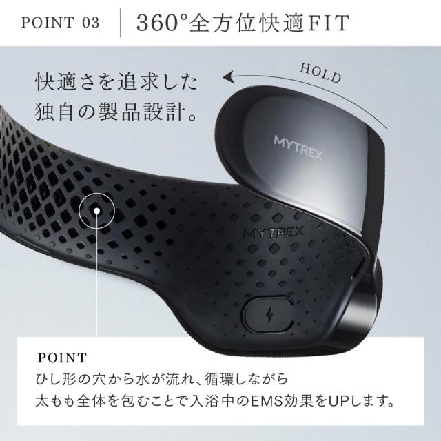 MYTREX(マイトレックス) アクアレッグトレーナーのイメージ画像