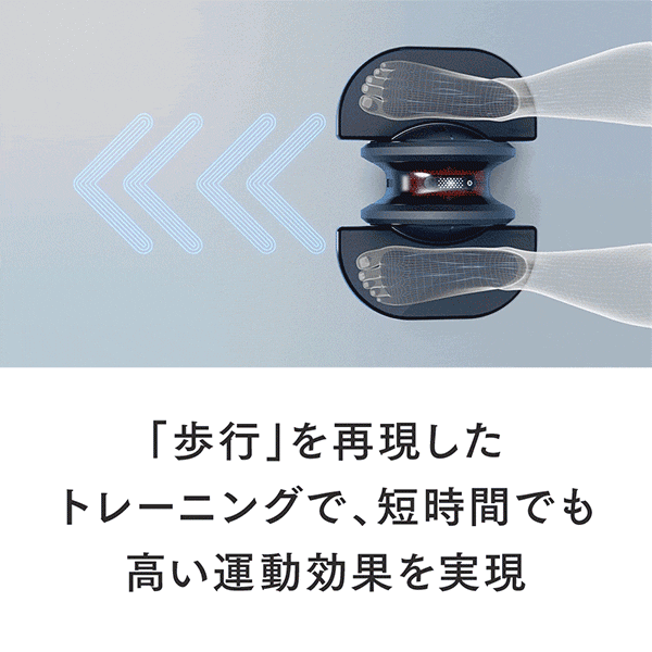 MYTREX(マイトレックス) エレクサフットのイメージ画像