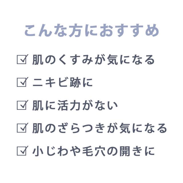 【CP】MISIRELTO ソフトダーマ★ポイント10倍のイメージ画像