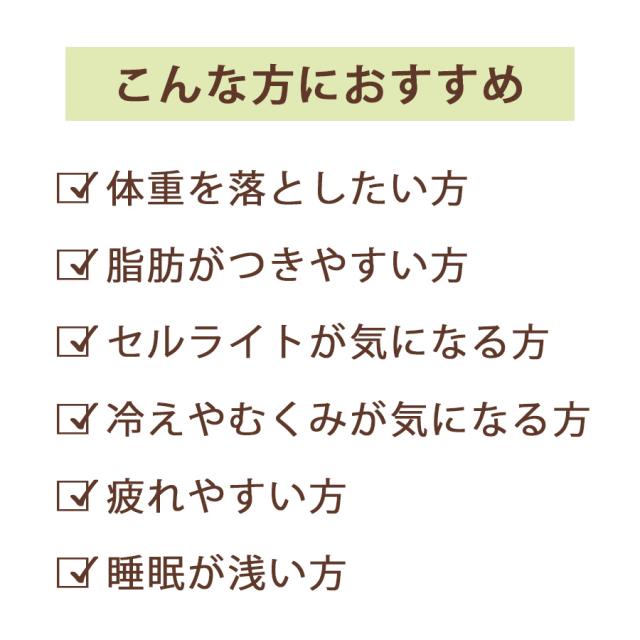 グレイスハーブ 初回導入セット(講習有)のイメージ画像