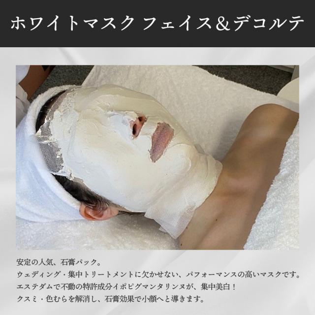 値下げしました 6月までの処分品 エステサロンの方にオススメ
