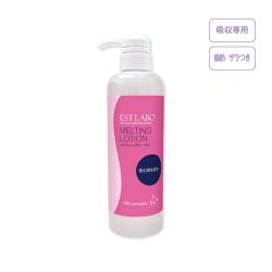 エステラボ メルティングローション 500ml*