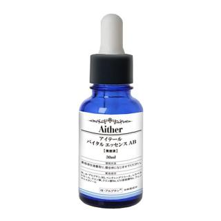 Aither (アイテール) バイタルエッセンス AB 30ml