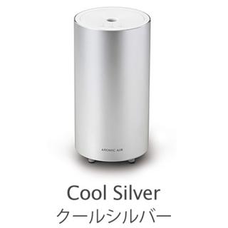 アロミックエアー (業務用アロマディフューザー)本体 全4色