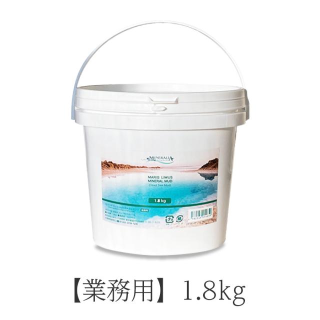 ミネラリア マリスリムス ミネラルマッド 600g/4.5kgのイメージ画像