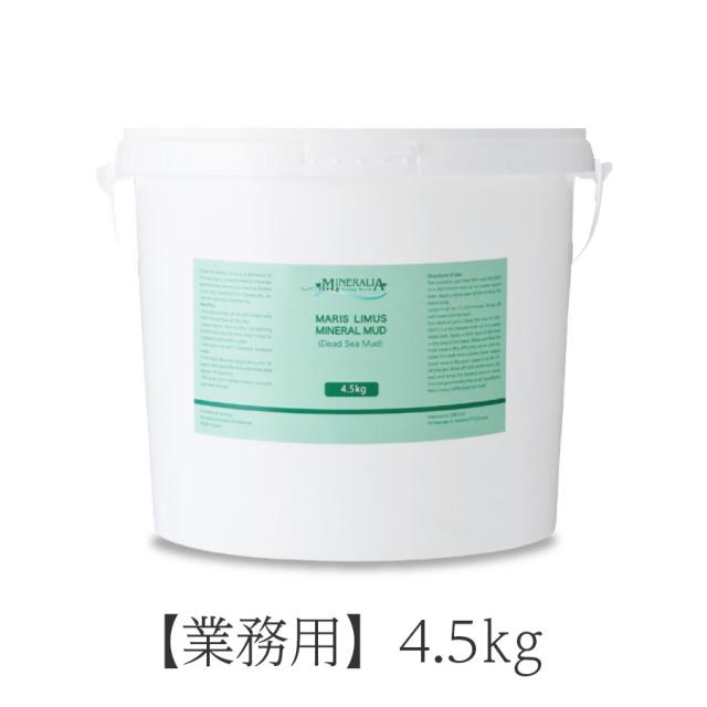 ミネラリア マリスリムス ミネラルマッド 600g/4.5kgのイメージ画像