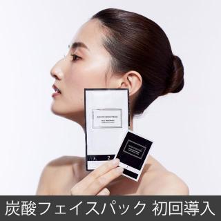 【初回導入】MEDI CHOUTHIQ 炭酸フェイスパック 4セット