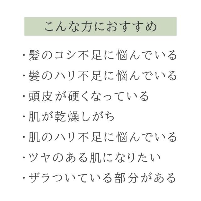 アワエクソソーム 80gのイメージ画像