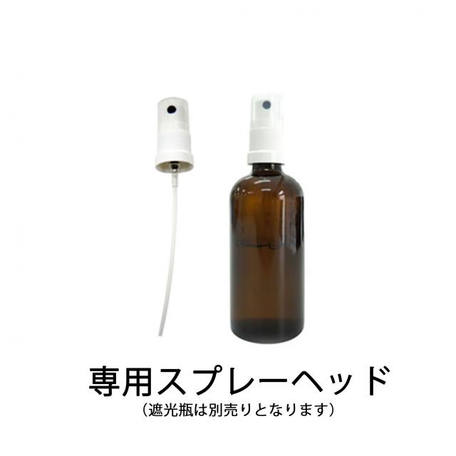 フレーバーライフ 遮光瓶ドロッパー付(茶色) 5サイズ/ボトル・スプレーヘッドのイメージ画像