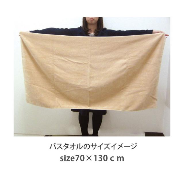 バスタオル (コットン100%) 1190匁 70×130cm  3枚セット 全11色のイメージ画像