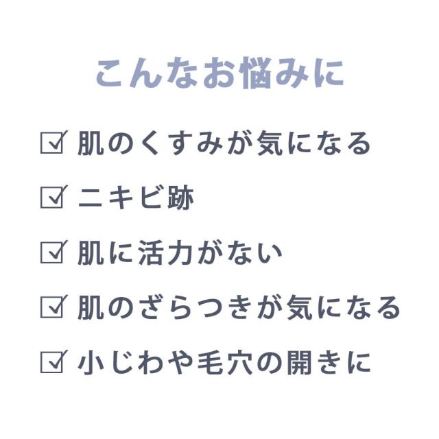 【CP】講習なし / MISIRELTO ソフトダーマ レモンセットのイメージ画像