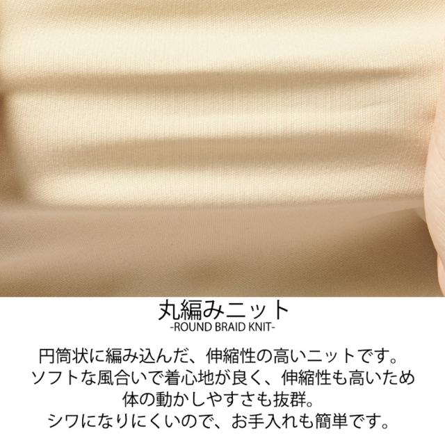 キャララ チュニック CL-0205 丸編みニットのイメージ画像