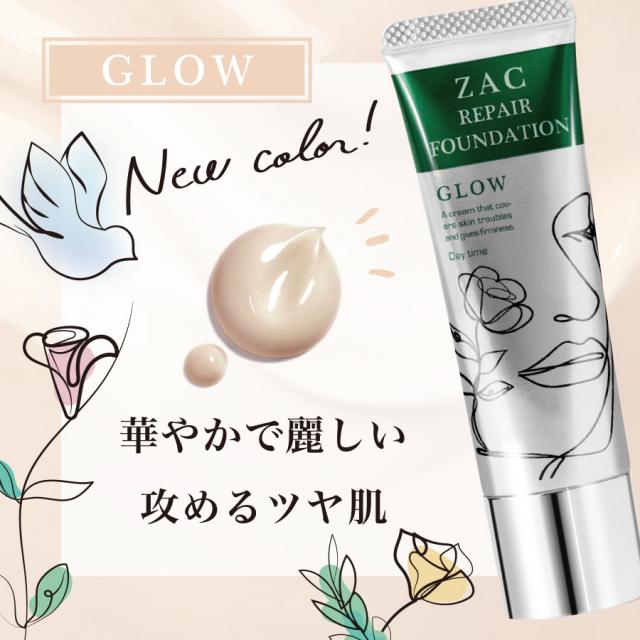 D.O.Cスキンケア ザック リペアファンデーション ノーマル 25g(2本 ...