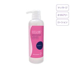 エステラボ マッサージリキッド 500ml*