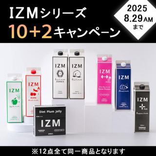 【CP】IZMシリーズ 10+2キャンペーン