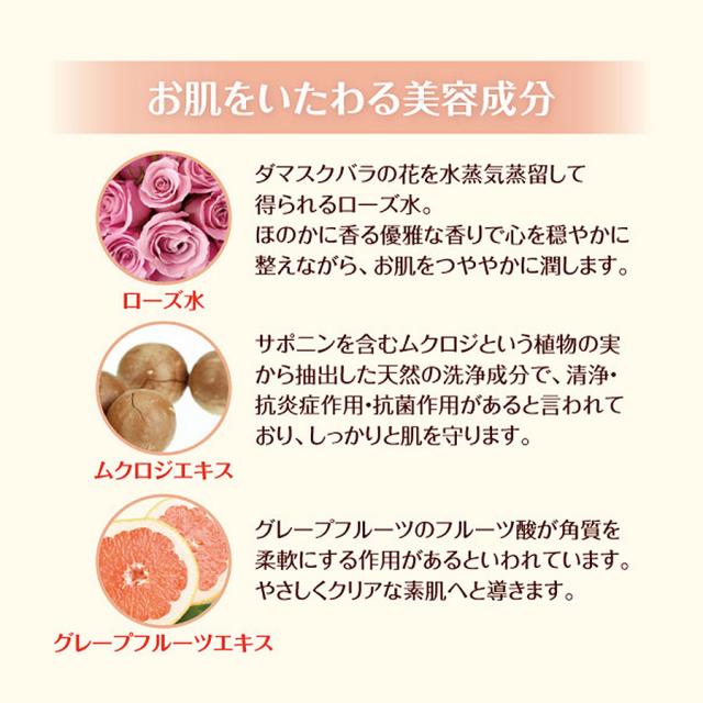 リポデルム リフレッシュローション 500mlのイメージ画像
