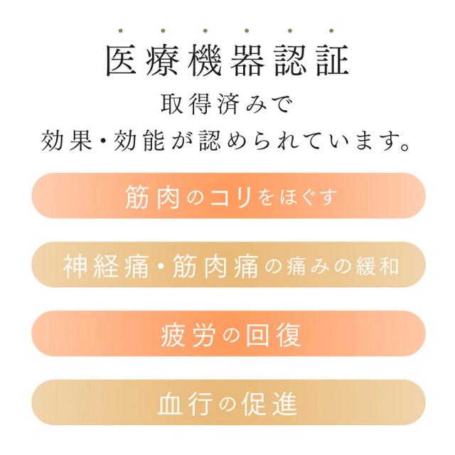 MYTREX(マイトレックス) オンキュア ONC22のイメージ画像