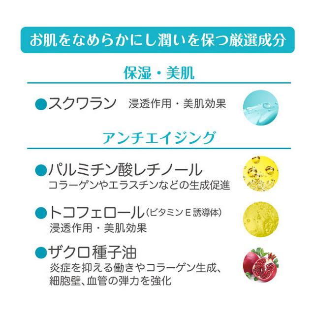 リポデルム ピュアスクワオイル 500mlのイメージ画像